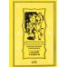Синий тайфун: повести и рассказы