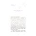 Дополнительное изображение книги «Теория вероятности»