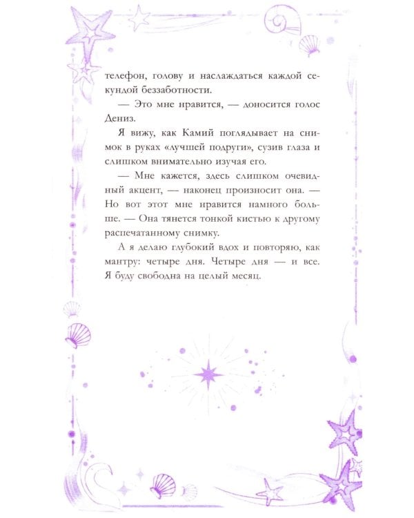 Дополнительное изображение книги «Теория вероятности»