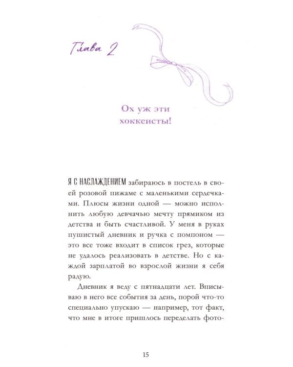 Дополнительное изображение книги «Теория вероятности»