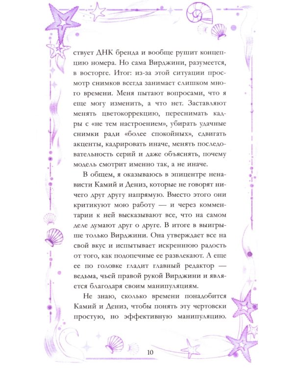 Дополнительное изображение книги «Теория вероятности»