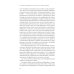 Homo sapiens. История человечества: кратко и увлекательно