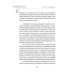 Тайны современных внуков. Путеводитель для мудрых бабушек и дедушек