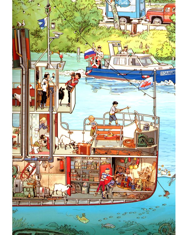 На реке. История в картинках