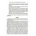 Выбор эффективных методов лечения: комплексное, систематическое руководство по лечению психических расстройств Выбор эффективных методов лечения: комплексное, систематическое руководство по лечению психических расстройств