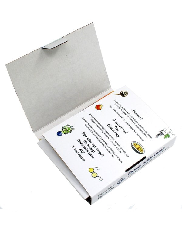 Пока шел снег. Набор из 8 книжек для первого чтения