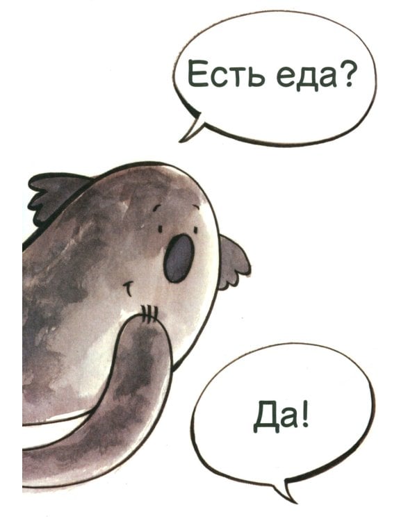 Пока шел снег. Набор из 8 книжек для первого чтения