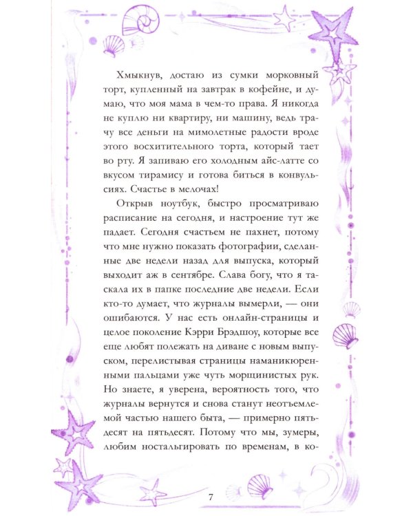 Дополнительное изображение книги «Теория вероятности»