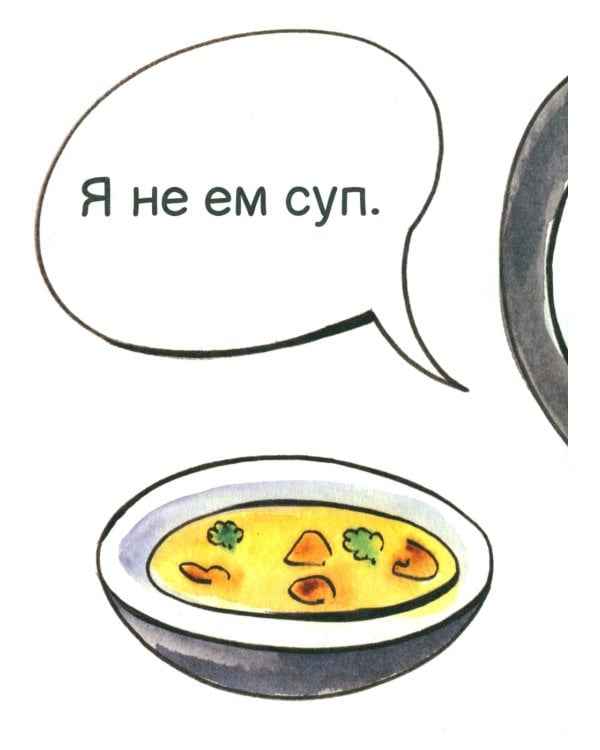 Пока шел снег. Набор из 8 книжек для первого чтения