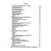Выбор эффективных методов лечения: комплексное, систематическое руководство по лечению психических расстройств Выбор эффективных методов лечения: комплексное, систематическое руководство по лечению психических расстройств