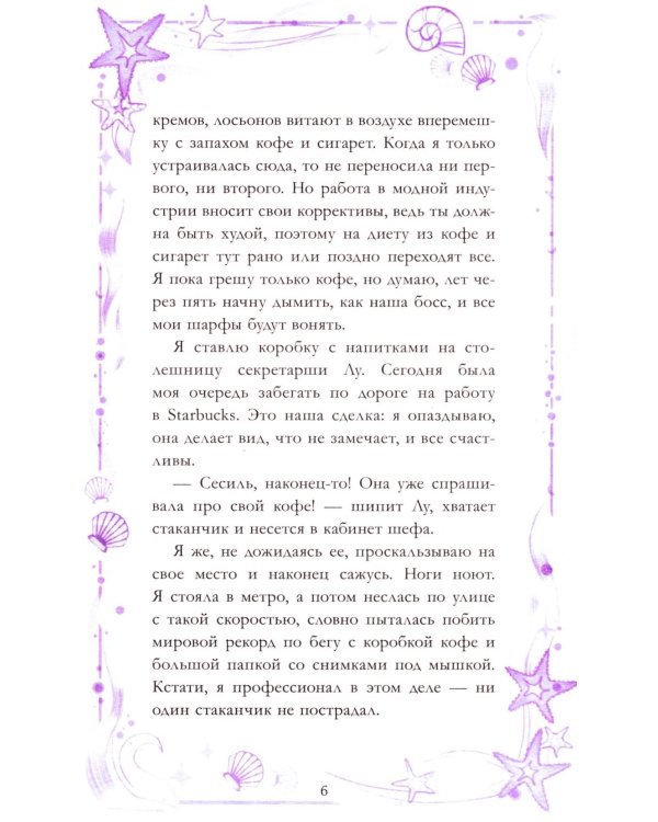 Дополнительное изображение книги «Теория вероятности»