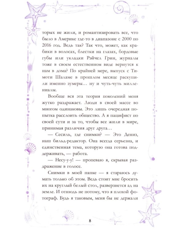 Дополнительное изображение книги «Теория вероятности»