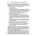 Выбор эффективных методов лечения: комплексное, систематическое руководство по лечению психических расстройств Выбор эффективных методов лечения: комплексное, систематическое руководство по лечению психических расстройств