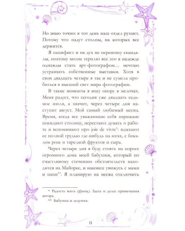 Дополнительное изображение книги «Теория вероятности»