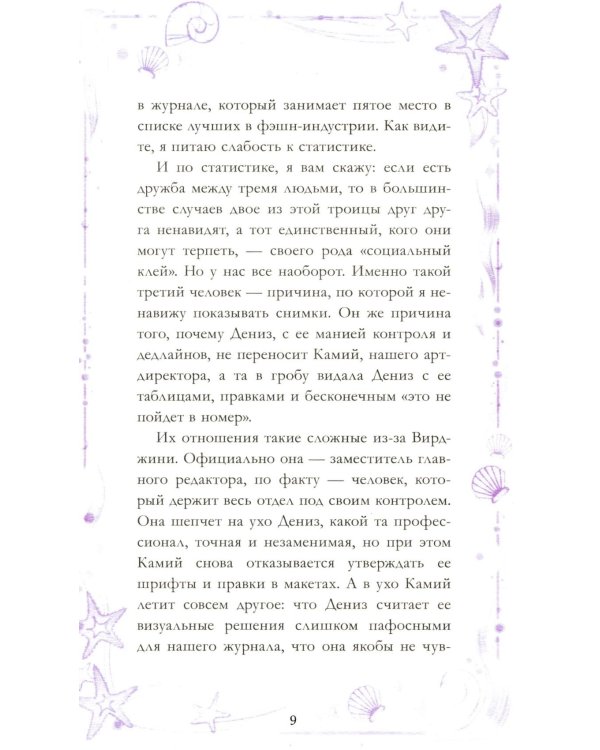 Дополнительное изображение книги «Теория вероятности»