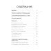 Пилатес у стены: программа эффективных упражнений для стройного и подтянутого тела