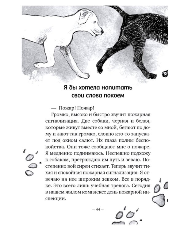 Дорогое наше лето