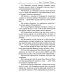 Благословенный Коран: Смысловой перевод Совета улемов под руководством И. Аляутдинова (обл.)
