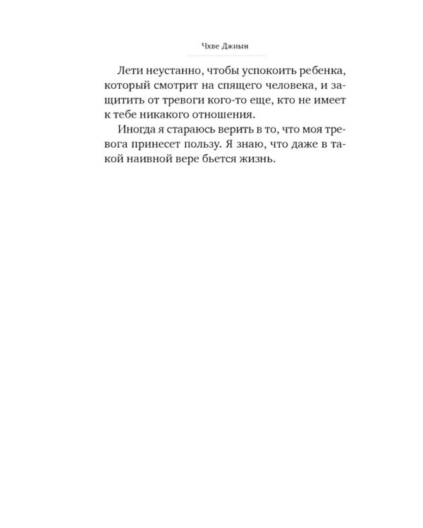 Дорогое наше лето