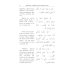 Арабский с улыбкой. 100 историй о Джохе
