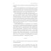 Сила Настоящего. Руководство к духовному пробуждению (пер.)