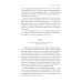 Сила Настоящего. Руководство к духовному пробуждению (пер.)