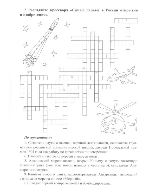 Эффективные упражнения для прокачки мозга