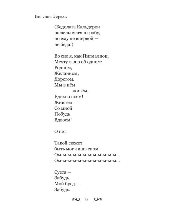 Тому, кто знает