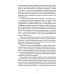 Город Солнца: В 2 т. Т. 2. Кн. 3,4. Голос крови; Сердце мглы Город Солнца: В 2 т. Т. 2. Кн. 3,4. Голос крови; Сердце мглы