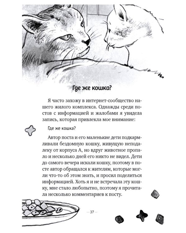 Дорогое наше лето