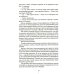 Город Солнца: В 2 т. Т. 2. Кн. 3,4. Голос крови; Сердце мглы Город Солнца: В 2 т. Т. 2. Кн. 3,4. Голос крови; Сердце мглы