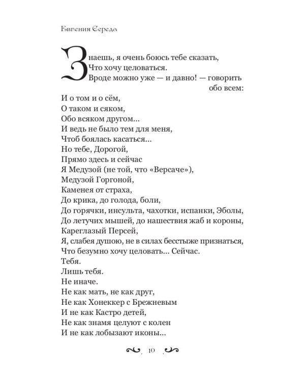 Тому, кто знает