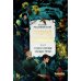 Город Солнца: В 2 т. Т. 2. Кн. 3,4. Голос крови; Сердце мглы Город Солнца: В 2 т. Т. 2. Кн. 3,4. Голос крови; Сердце мглы