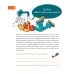 Ежедневники "6 минут" 6 минут для детей: финансовая грамотность. Первый финансовый блокнот ребенка