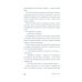 Дополнительное изображение книги «Дочери Батавии»