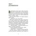 Дивноморские сыщики. Две истории в одной книге