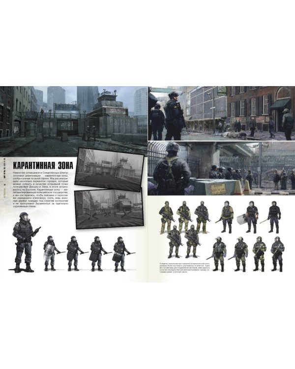Мир игры: The Last Of Us Part I-II (комплект из 2-х книг)