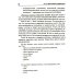 Тропинка к своему Я Тропинка к своему Я. Уроки психологии в средней школе (7-8 классы). Учебное пособие