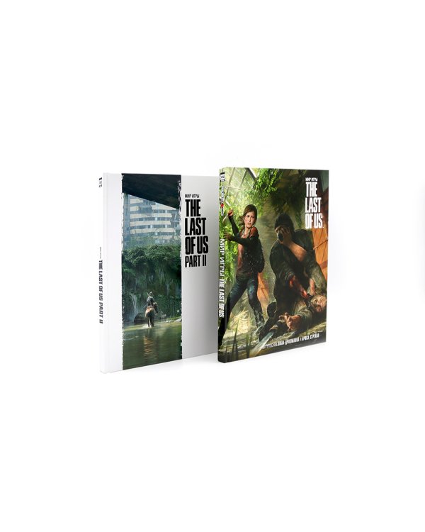 Мир игры: The Last Of Us Part I-II (комплект из 2-х книг)