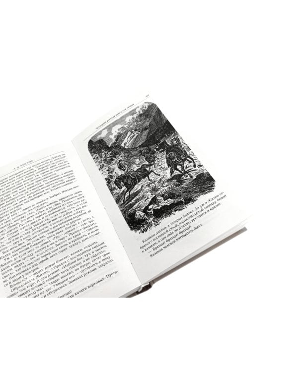 Толстой Л.Н. Собрание сочинений в двенадцати томах (комплект)