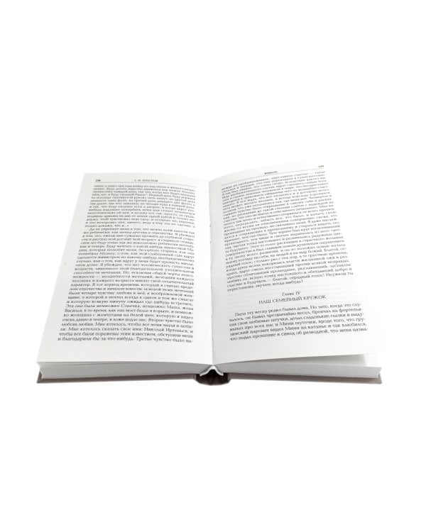 Толстой Л.Н. Собрание сочинений в двенадцати томах (комплект)