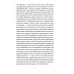 ОЛИП. Россия. Путь истины. Философская проза. (золот.тиснен.)