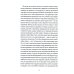 ОЛИП. Россия. Путь истины. Философская проза. (золот.тиснен.)