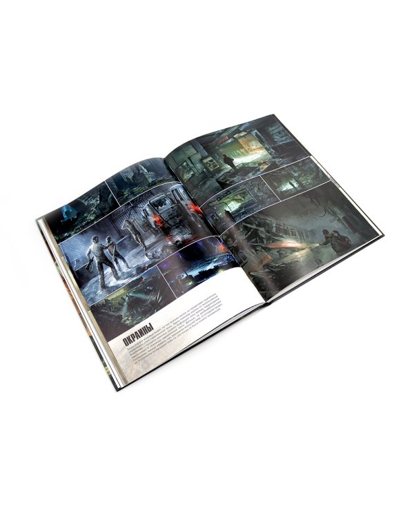 Мир игры: The Last Of Us Part I-II (комплект из 2-х книг)