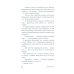 Дополнительное изображение книги «Дочери Батавии»