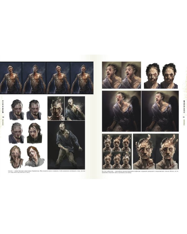Мир игры: The Last Of Us Part I-II (комплект из 2-х книг)