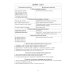 Учебно-методический комплект "Комплексный подход к преодолению ОНР у дошкольников" Говорим правильно в 6-7 лет. Тетрадь 2 взаимосвязи работы логопеда и воспитателя в подготовительной к школе логогруппе. А4