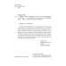 Между льдом и пламенем Между льдом и пламенем, или Как достать ректора. Кн. 2