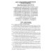 Кодекс административного судопроизводства РФ (по сост. на 20.09.2022 г.)
