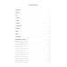 Каббалистическая Библия. Ваикра. Левит. Т. 3
